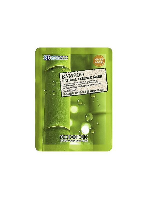 Bamboo Essence Mask