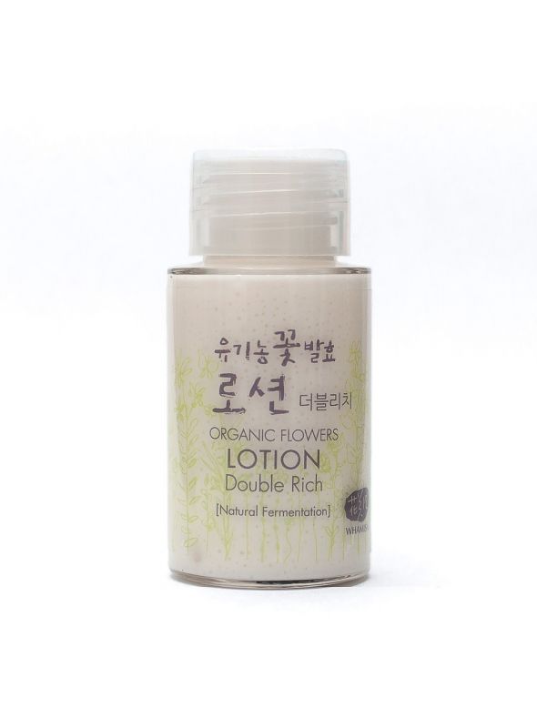 Organic Flower Natural Fermented Lotion - Double Rich