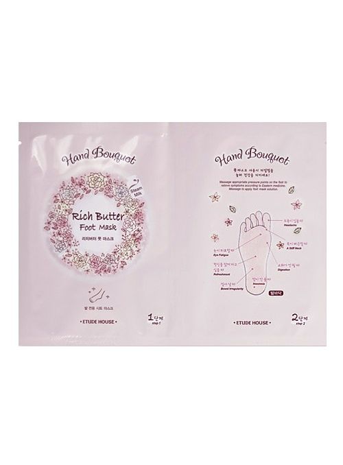 Hand Bouquet Rich Butter Foot Mask