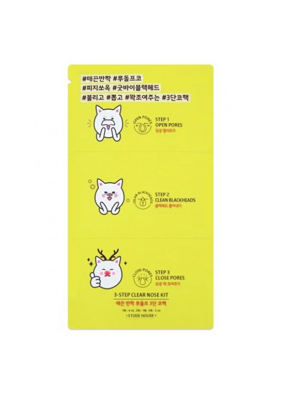 3-Step Clear Nose Kit