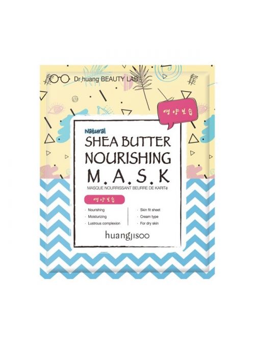 Shea Butter Nourishing Mask