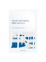 Birch Juice Moisturizing Mask Sheet