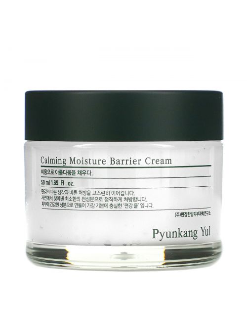 Pyunkang Yul Moisture Cream