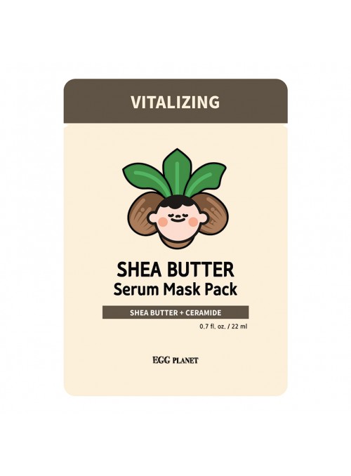 SHEA BUTTER Serum Mask Pack