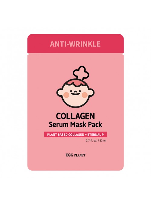 COLLAGEN Serum Mask Pack