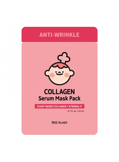 COLLAGEN Serum Mask Pack