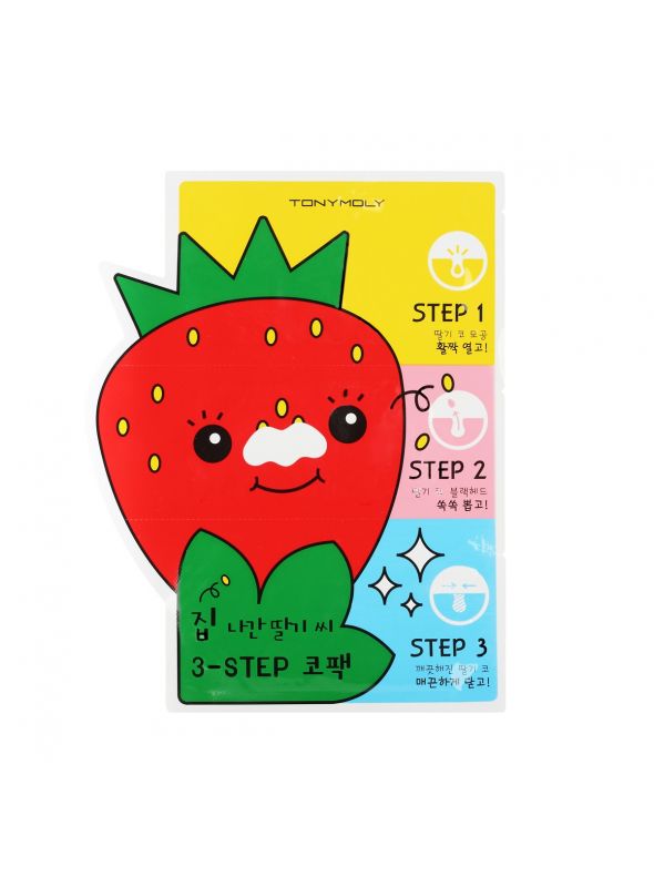 Strawberry Seed 3 Step Nose Pack
