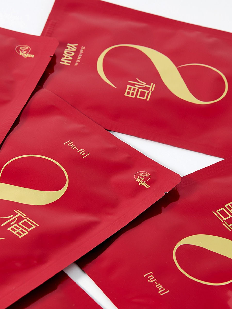 Yadah Red Energy Mask.jpg