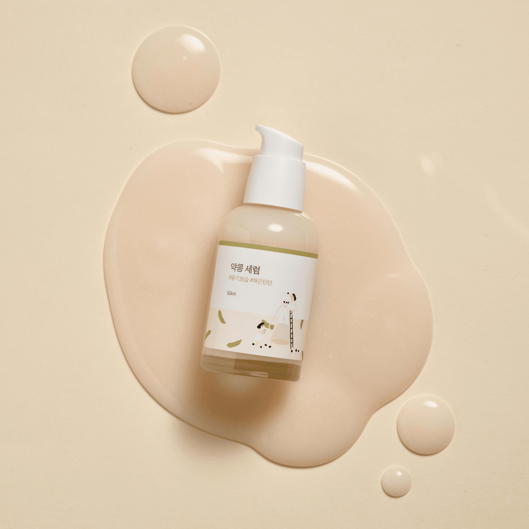 Serum Facial Coreano Roundlab Soybean